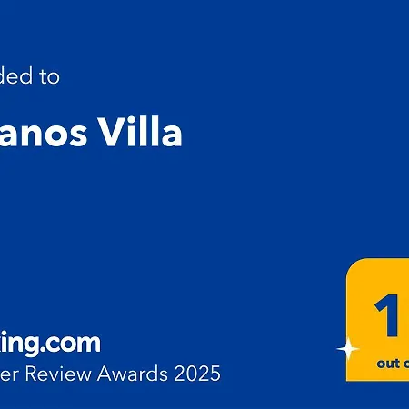 Vila Skianos